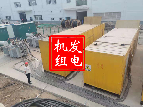 平阳发电机租赁必备常识