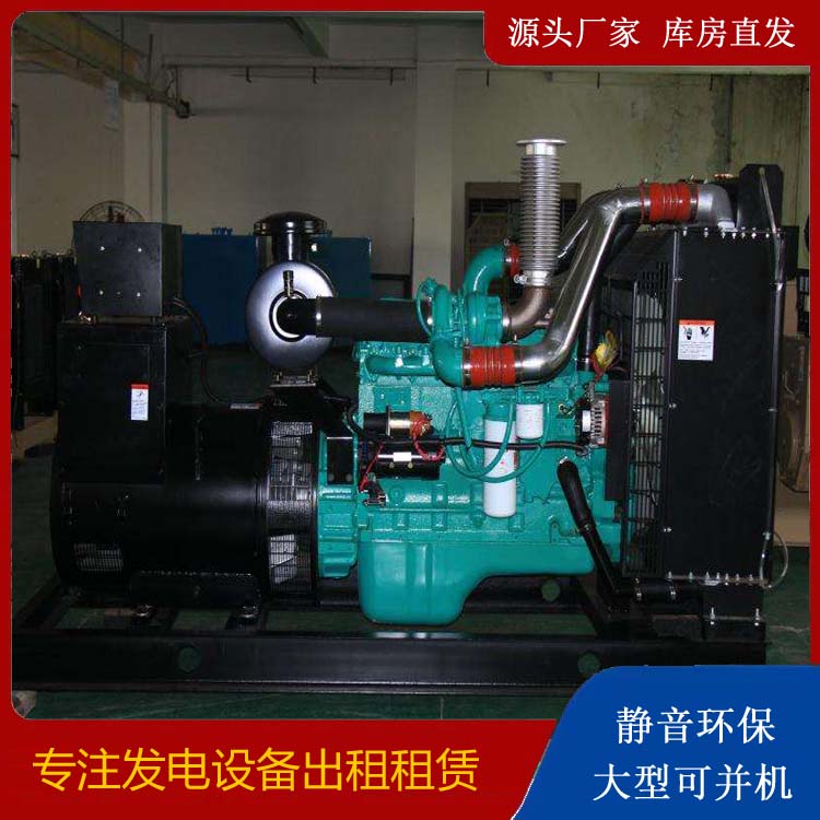平阳发电机出租