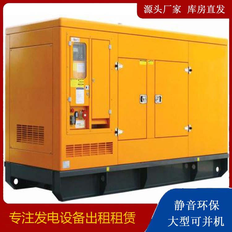 平阳发电机出租 柴油机组启动电瓶的方法和和保养