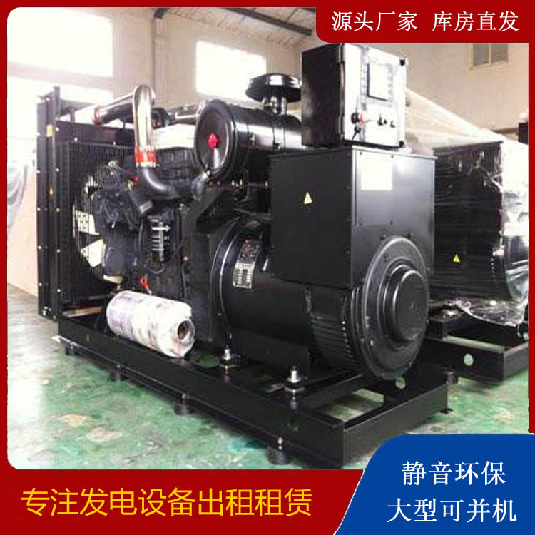 平阳出租发电机 为您讲解发电机的工作原理