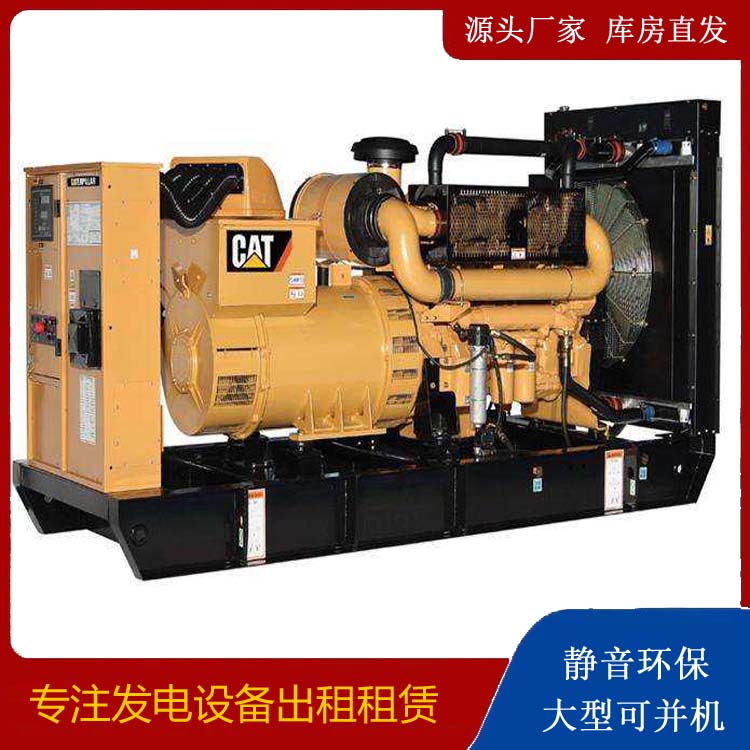 平阳租赁发电机 柴油发电机组运行前检查哪些重要部件