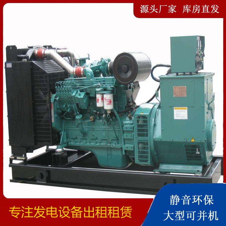 平阳出租发电机教您康明斯发电机怎样开启