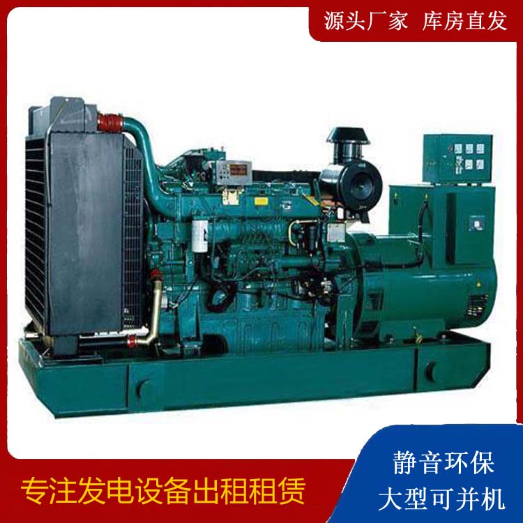 平阳租赁发电机 提醒您柴油发电机组采购常见的八大误区