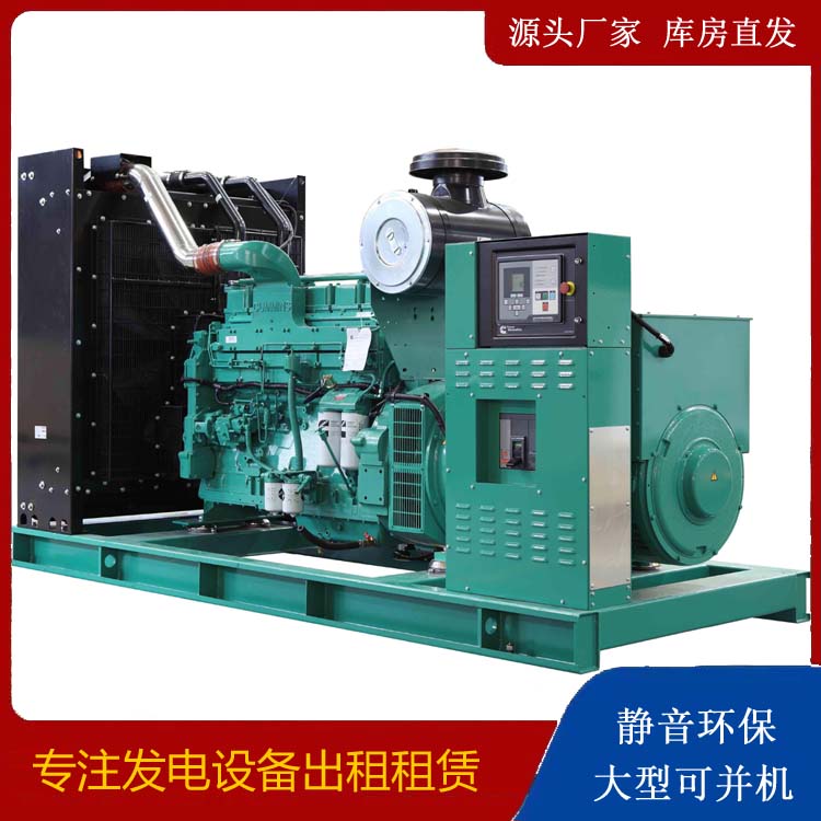 平阳租赁发电机 柴油发电机喷油嘴卡死的原因及处理方法