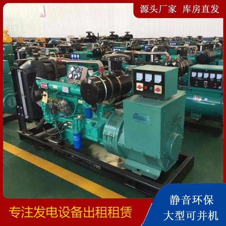 平阳租赁发电机的原理是什么