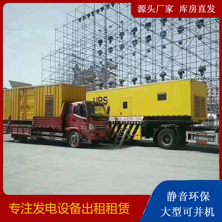 平阳有哪些常见的发电机组输出电压类型？